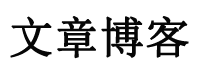 闻瞳